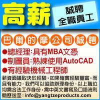 d9482cc91b994f9281bb9c83275d7e38001_638273470966304053_yangtze-2x2-2_tn